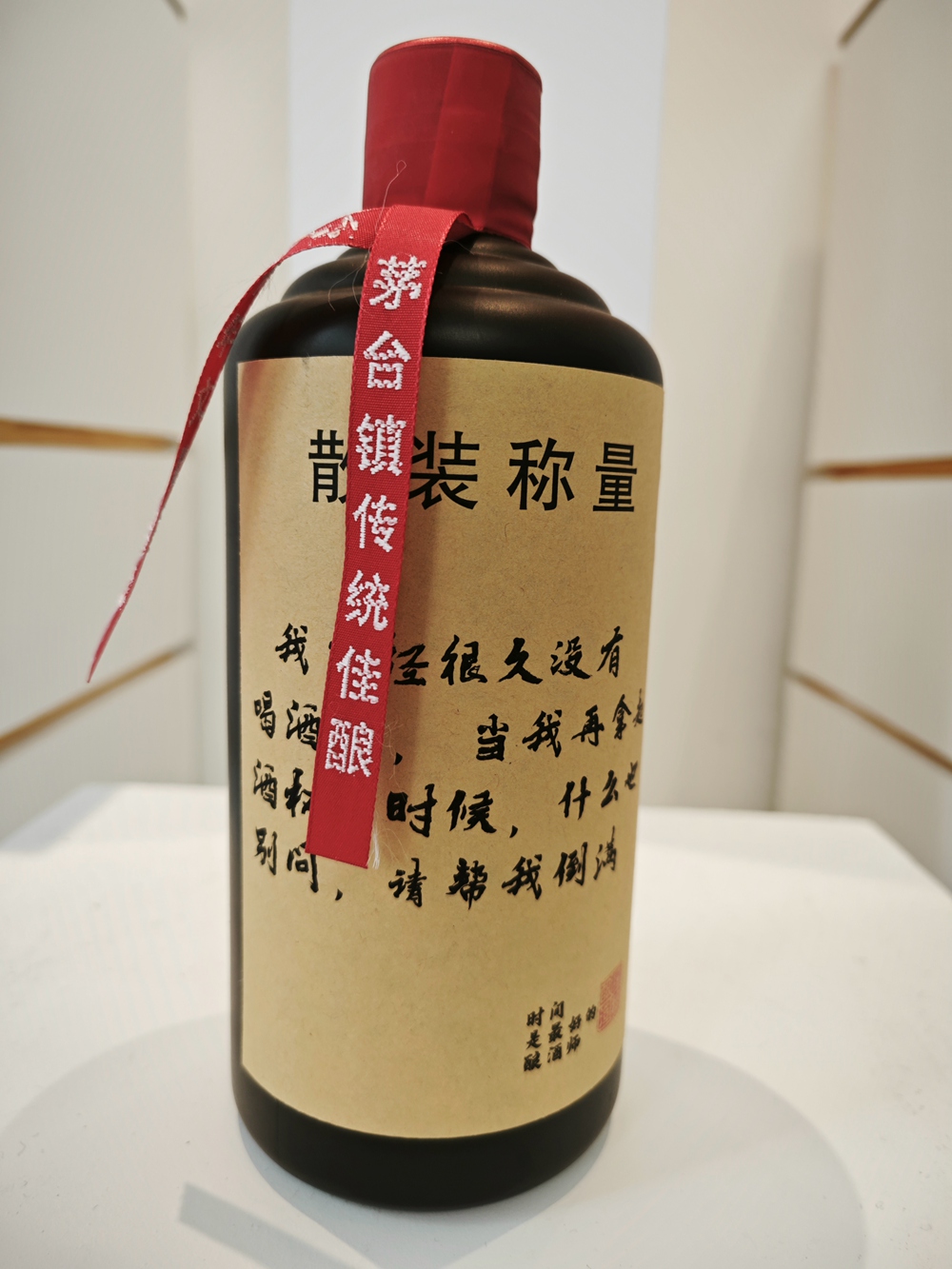 散装称量