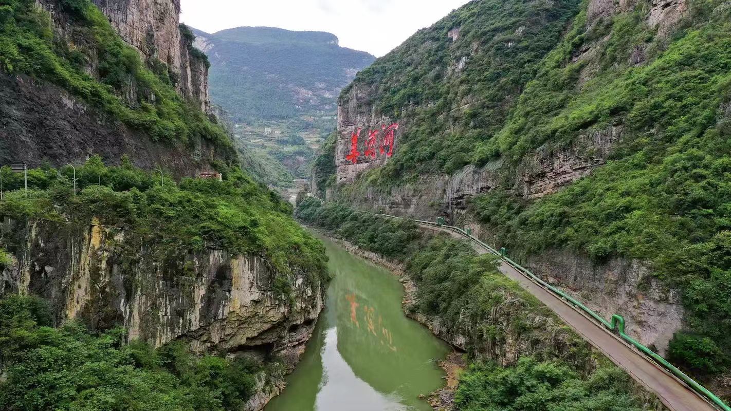 贵州合御福酒业